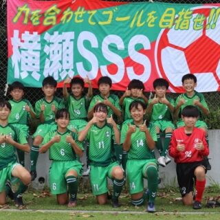 令和5年10月1日第47回全日本U-12県東地区予選に6年生が出場し、県大会出場が決まりました。