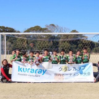 U-11 優勝（神栖クラブジュニア-A）