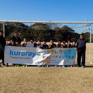 U-9 第3位（土合FC）