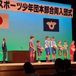 神栖市SS合同入団式（チーム紹介）