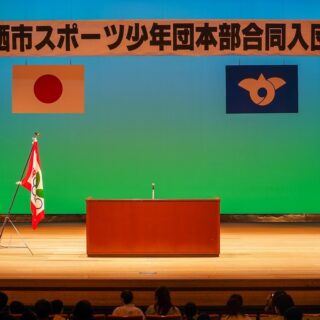 2025/4/19(土) スポーツ少年団合同入団式