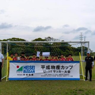 敢闘賞　FCリリオン行方