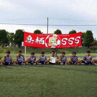 息栖SSS 50周年記念大会 2025/7/27 (日) U-12大会