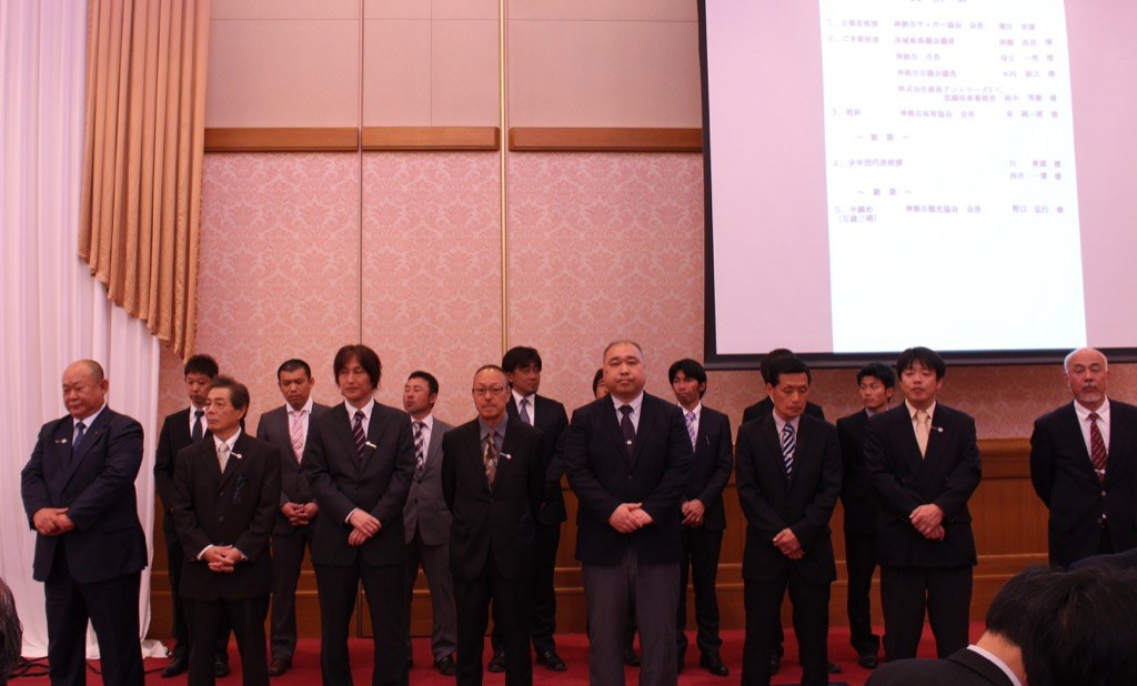 20周年40周年 協会役員