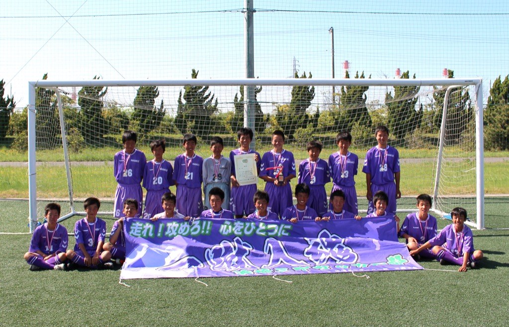 関東近郊大会優勝 波崎三中