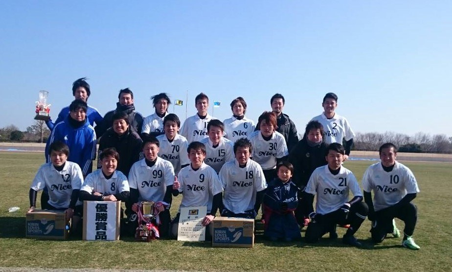 市町村大会優勝 NICE