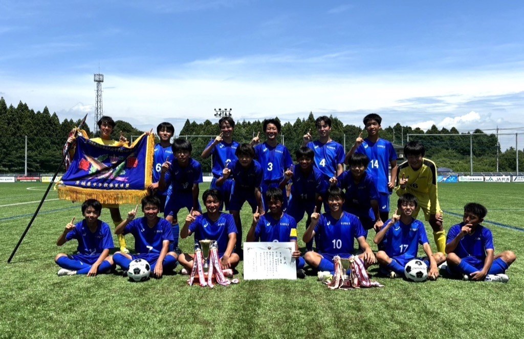 神栖2中総体 関東大会