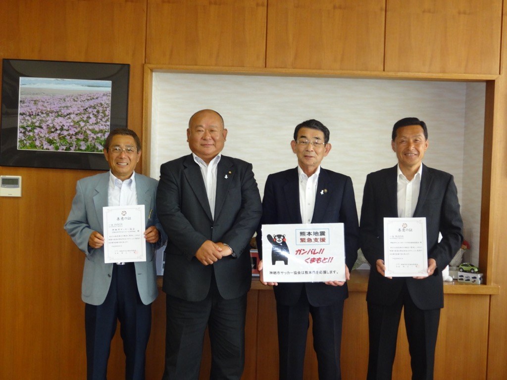 2016年 熊本地震への支援・連帯活動