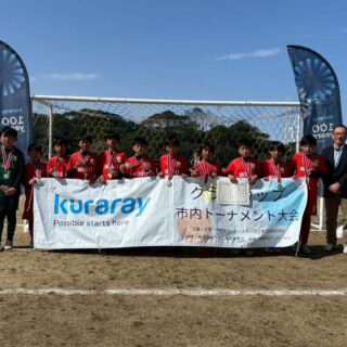 U-11準優勝　息栖SSS