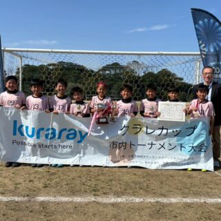 U-9優勝　息栖SSS