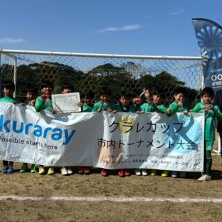 U-9準優勝　横瀬SSS