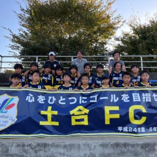 2022年度U-12全少大会（予選突破）