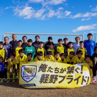 4,6年指導部50記念大会