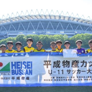 3位パート優勝　鉾田SSS