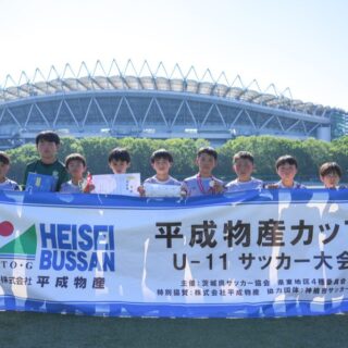 平成物産(U-11)