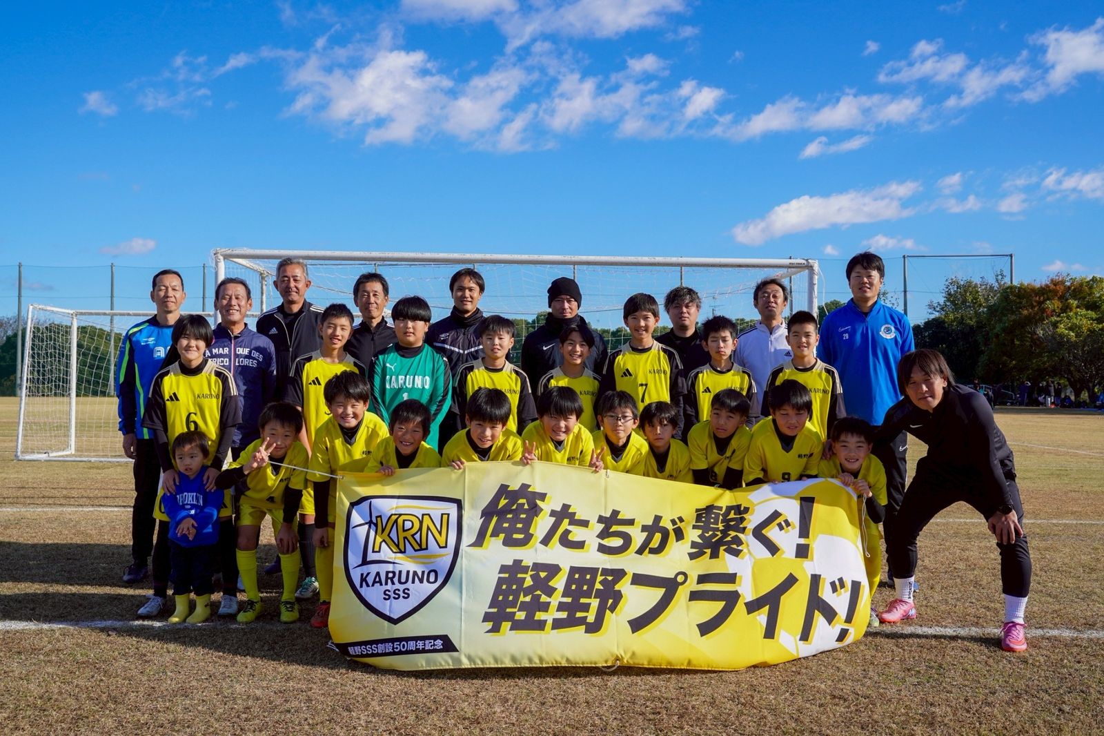 軽野SSS チーム写真