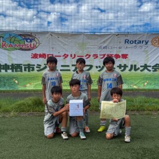 U-10　３位　銚子リゲル