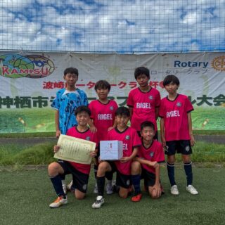 U-12　3位　銚子リゲル
