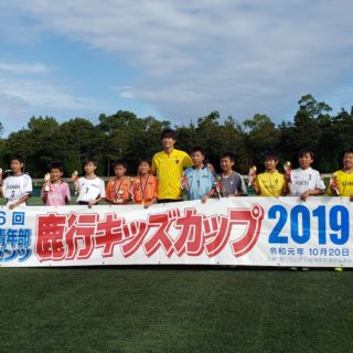 RokkoKissCup2019_Results_2