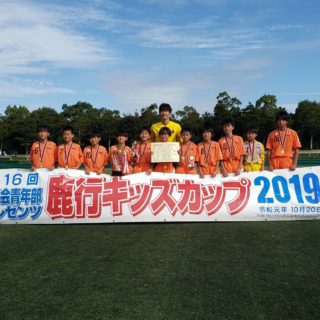 RokkoKissCup2019_Results_7