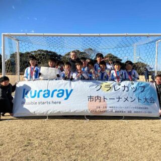 U-10 準優勝（横瀬SSS）