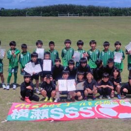 横瀬SSS