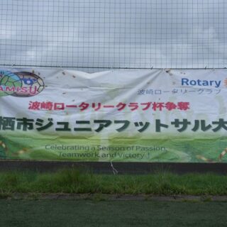 大会バナー