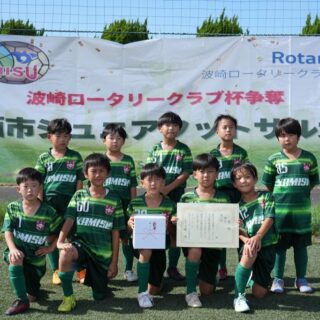 U-9 3位 神栖クラブJr